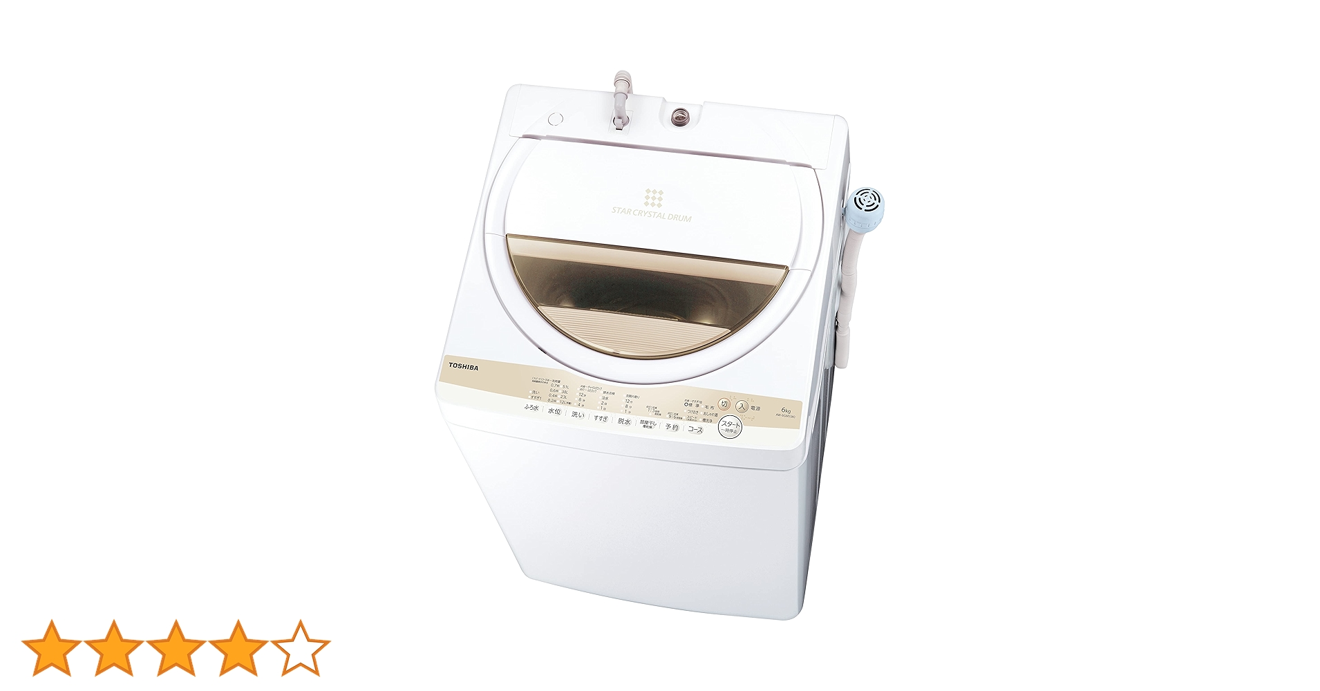 【即日発送】TOSHIBA スタクリスタルドラム 縦型洗濯機 東芝、衣類の抗菌効果が向上した縦型洗濯乾燥機 - 価格.com